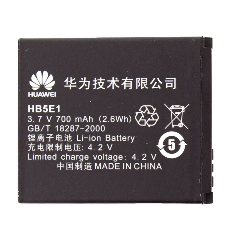 Acumulator compatibil cu Huawei HB5E1