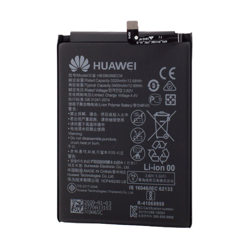 Acumulator compatibil cu Huawei HB396286ECW