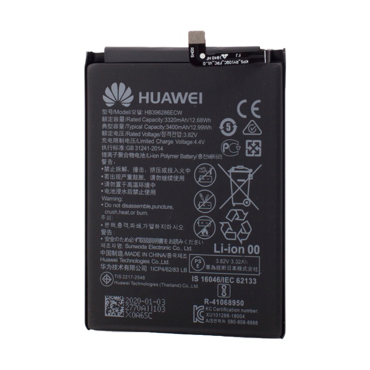 Батерия, съвместима с Huawei HB396286ECW