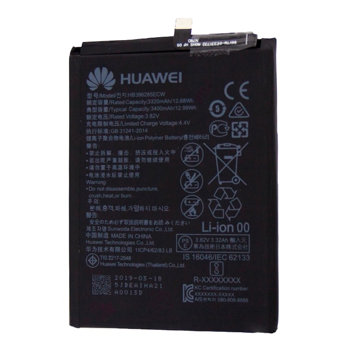 Батерия, съвместима с Huawei HB396285ECW Honor 10, P20 Dual