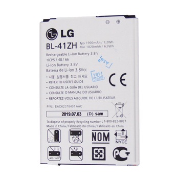 Acumulator compatibil LG L50, BL-41ZH Acumulator compatibil LG L50, BL-41ZH