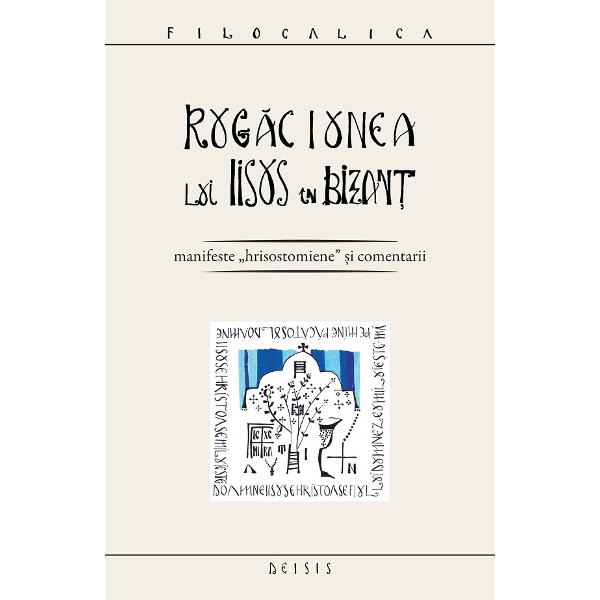 Rugaciunea lui Iisus in Bizant