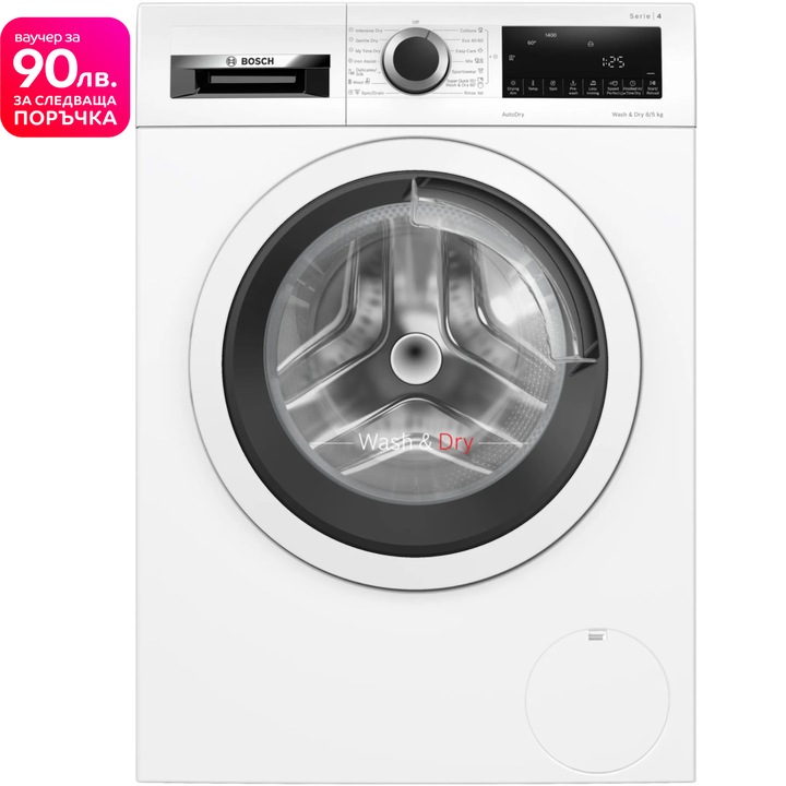 Пералня със сушилня Bosch WNA13400BY, 8 кг пране, 5 кг сушене, 1400 об/мин,Бял