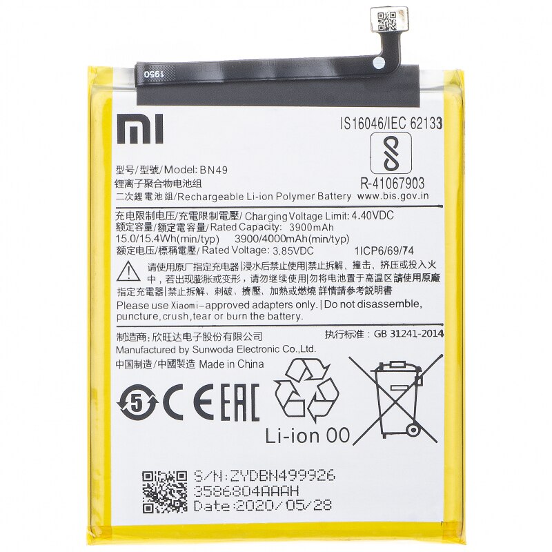 Acumulator compatibil cu Xiaomi Redmi 7A, BN49