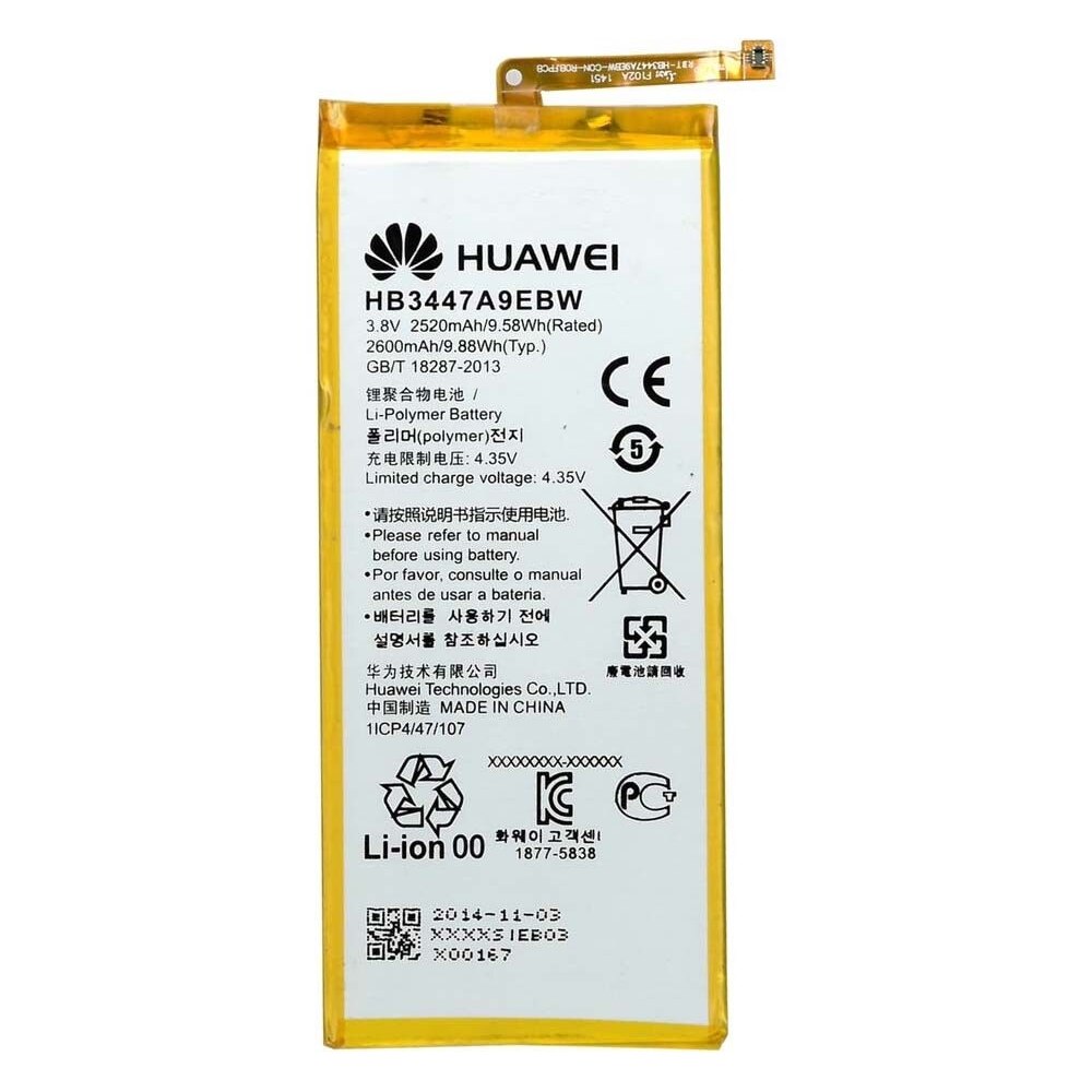 Acumulator compatibil cu Huawei P8 (2015), HB3447A9EBW