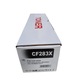 Cartus toner KEYLINE HP CF283X fekete 2,4KP LaserJet Pro M201n / HP LaserJet Pro MFP M225dn / HP LaserJet Pro MFP M225dw