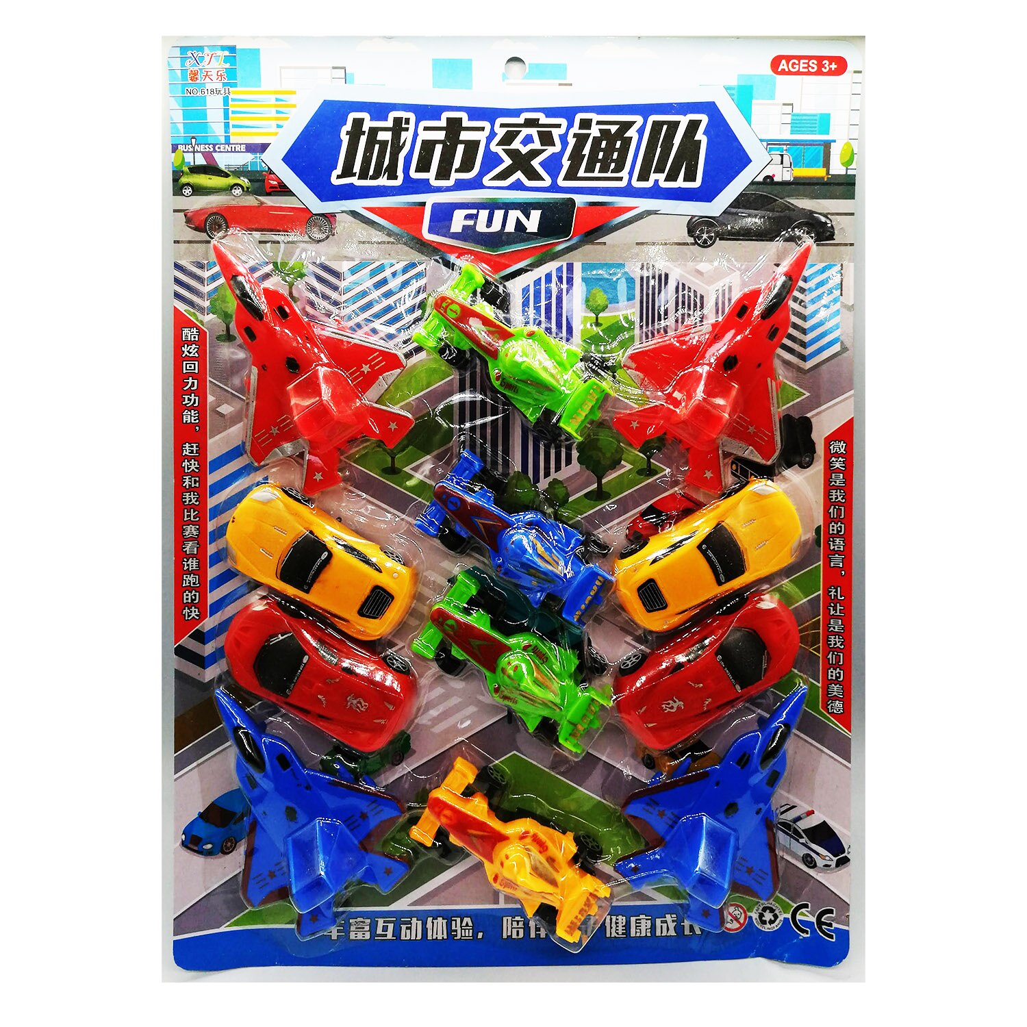 Set 12 masinute si avioane, Vision