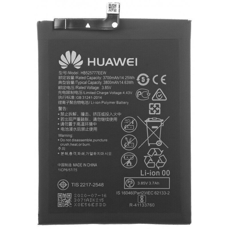 Acumulator compatibil cu Huawei P40, HB525777EEW