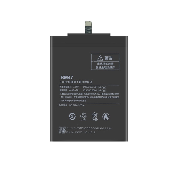 Acumulator compatibil cu Xiaomi Redmi 3 BM47