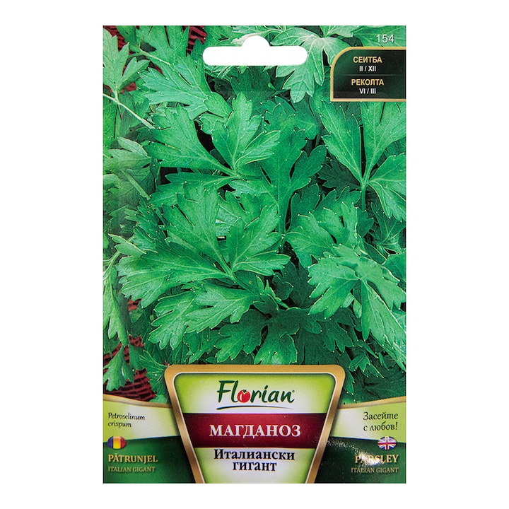 Seminte patrunjel Gigant Italian 5g, Florian