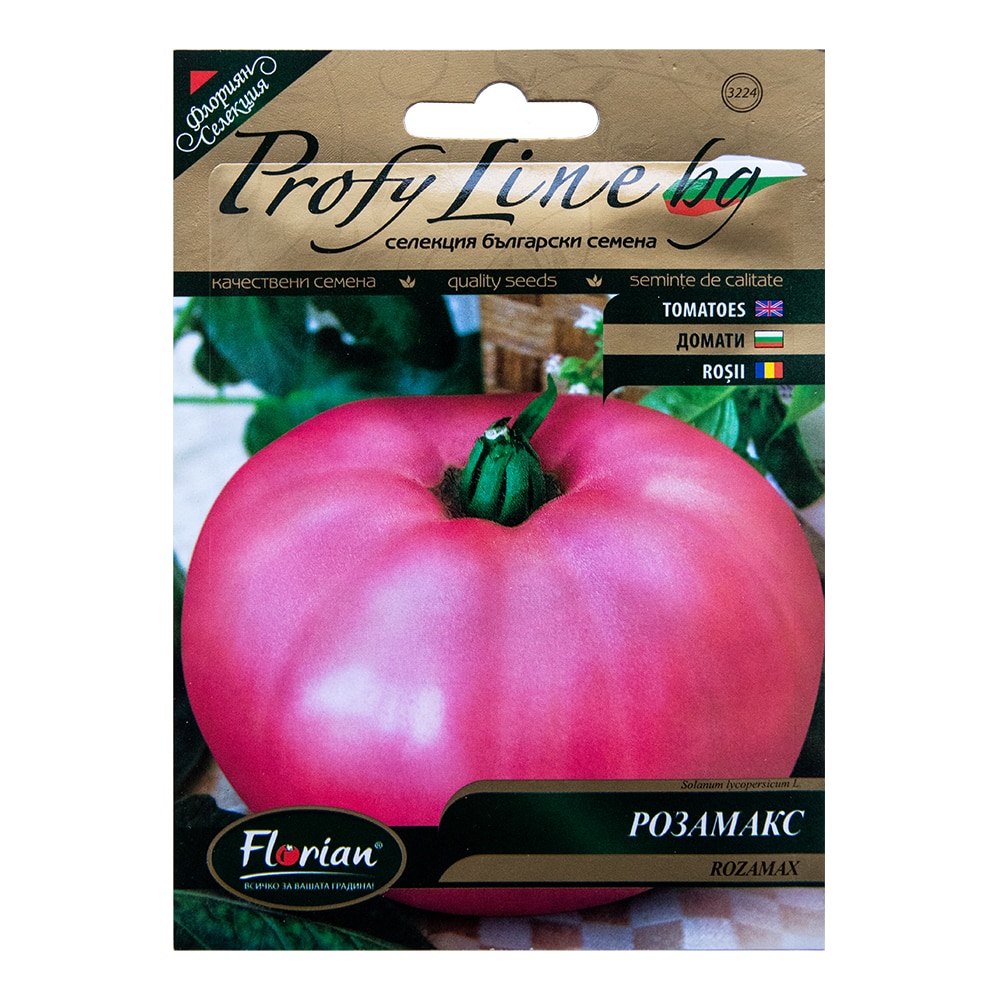 Seminte tomate Rozamax 0.5g, Florian
