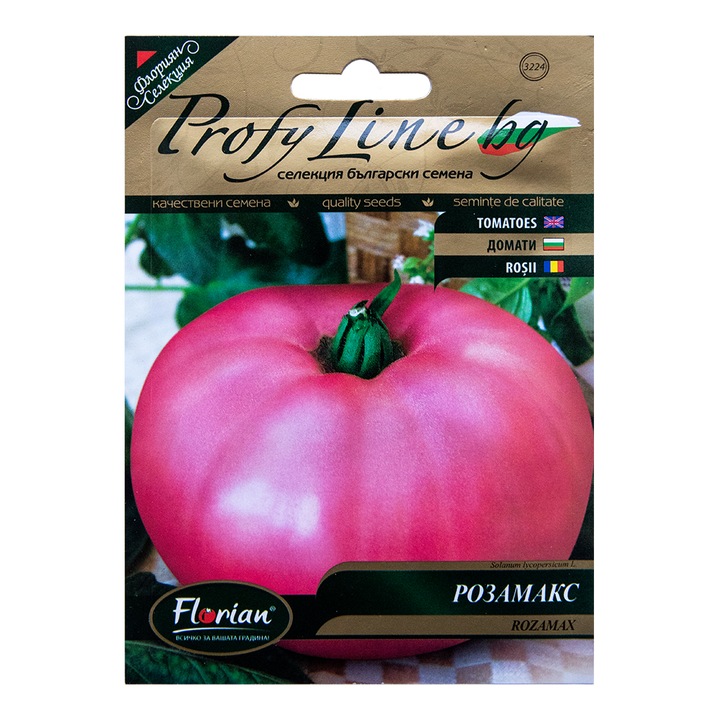 Seminte tomate Rozamax 0.5g, Florian
