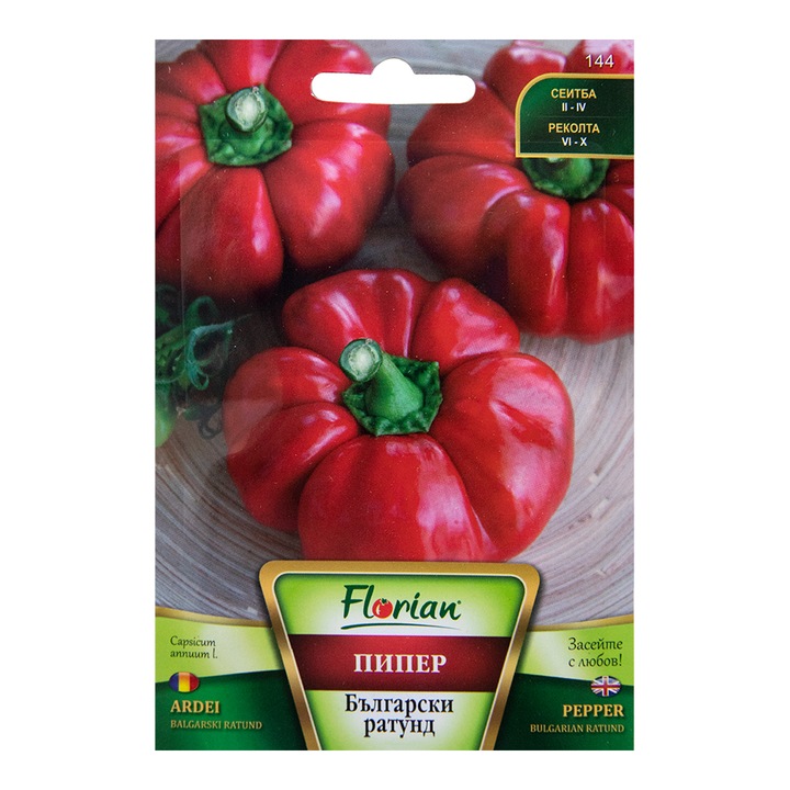 Seminte Ardei Gogosar Balgarski 5g, Florian