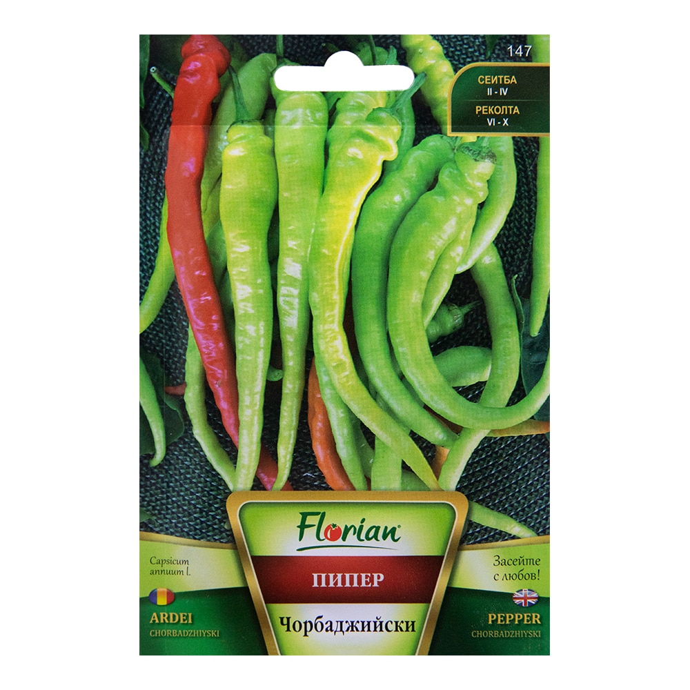 Seminte Ardei Ciorbagiu 2g, Florian