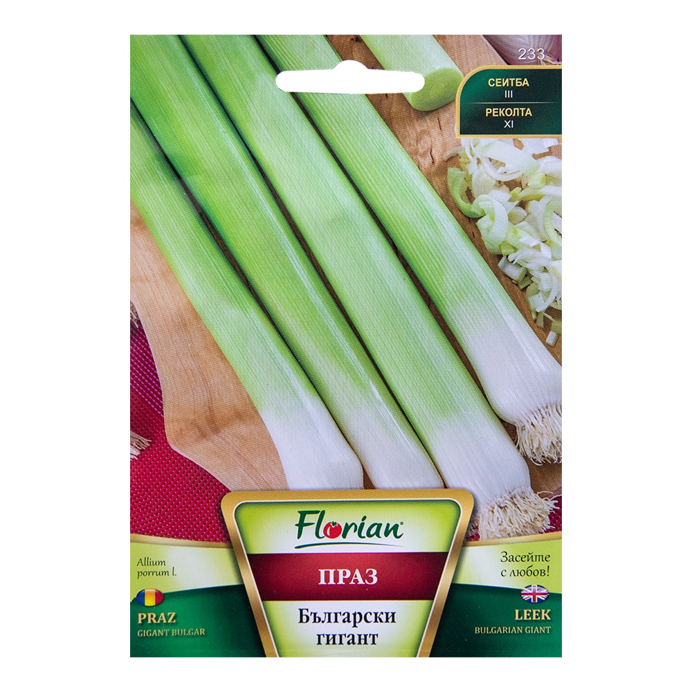 Seminte praz Gigant 2g, Florian