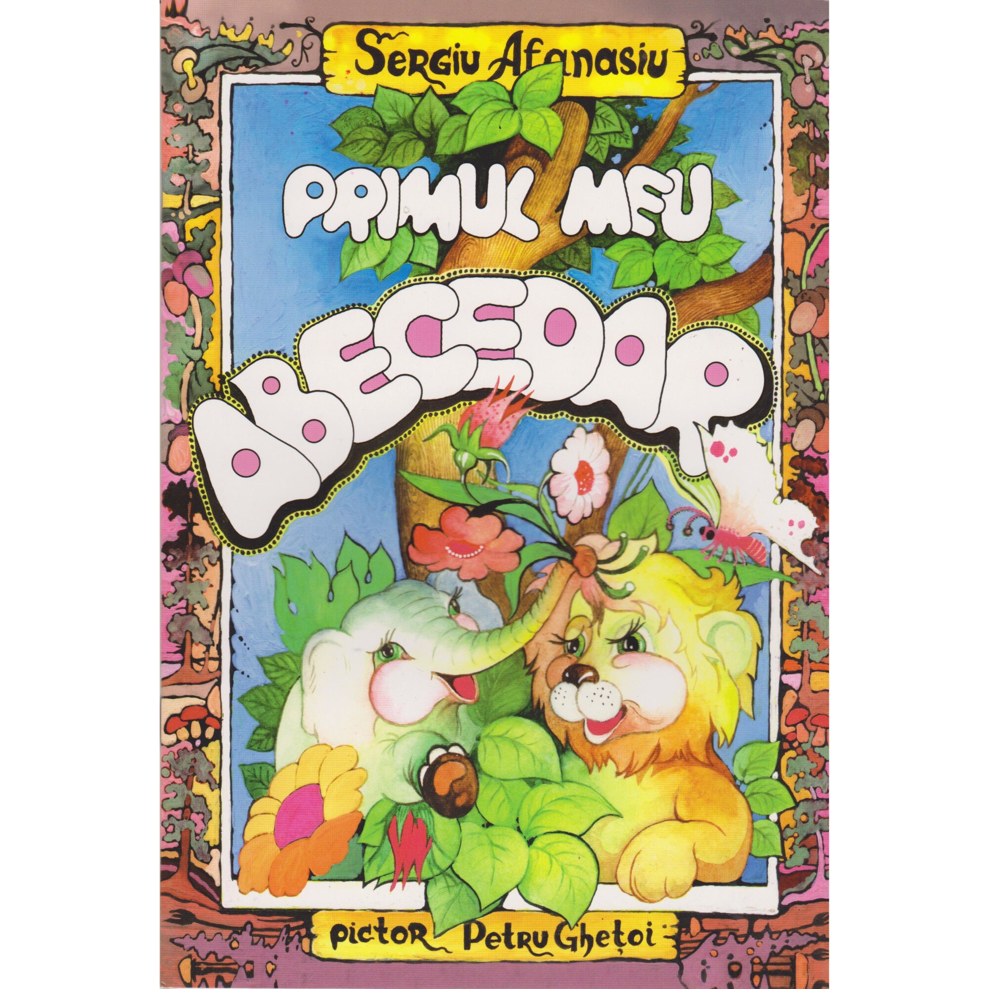 Primul meu abecedar - Sergiu Afanasiu