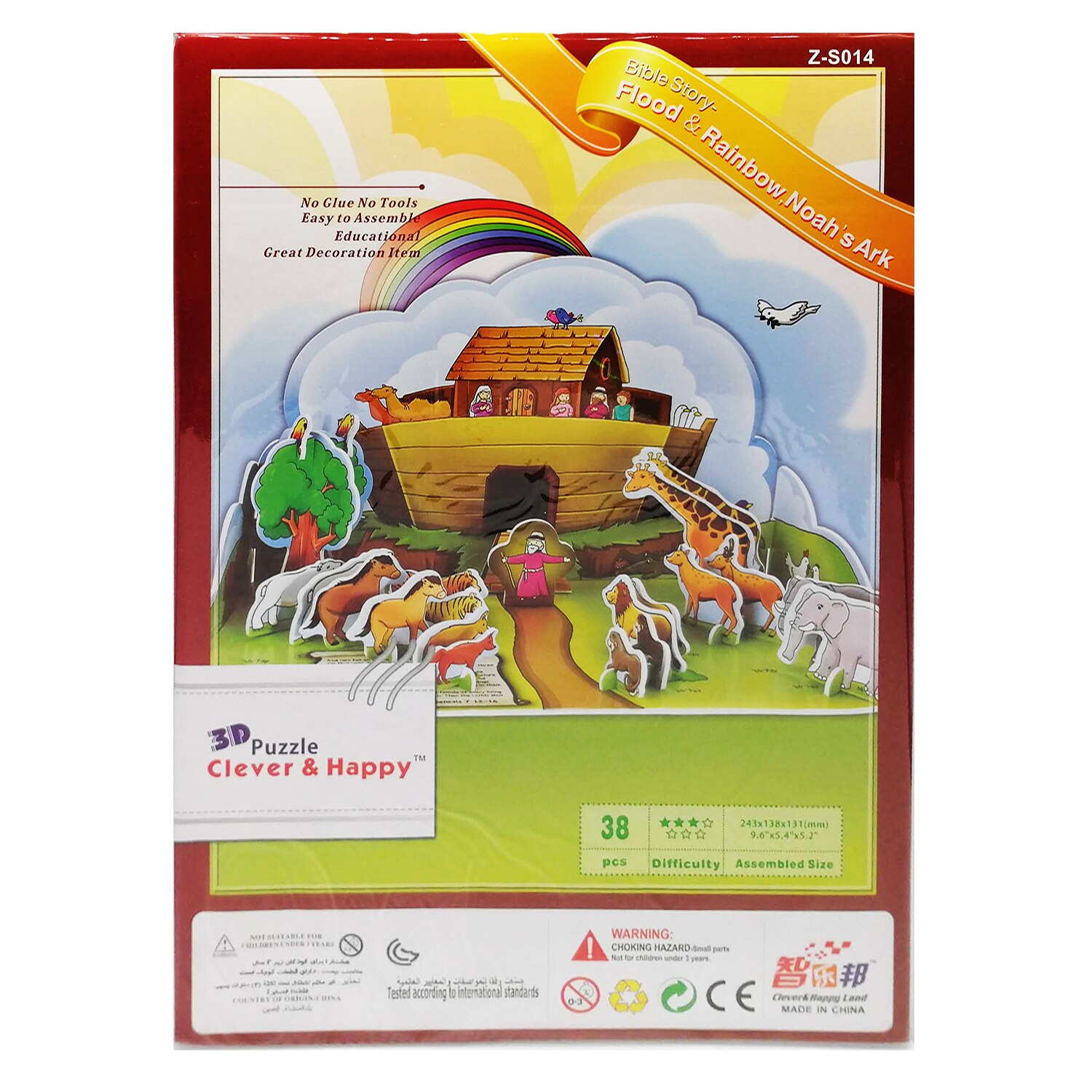 Puzzle 3D, Arca lui Noe, 38 piese