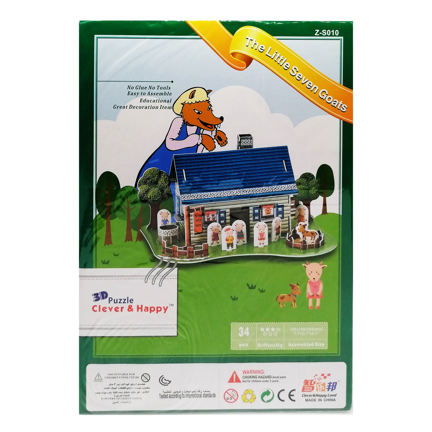 Puzzle 3D, The Little Seven Goats, 34 piese