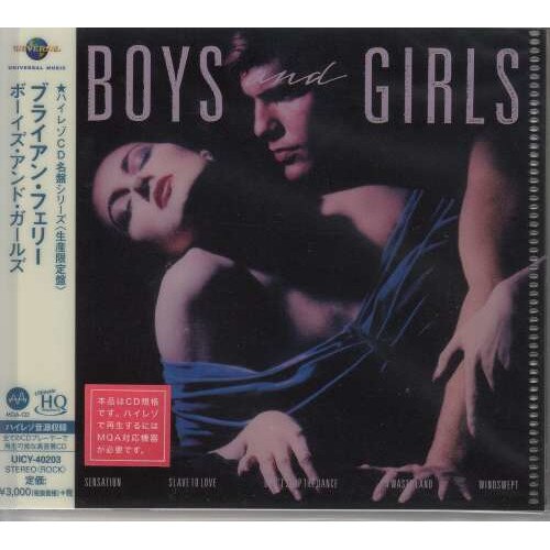 Bryan Ferry - Boys and Girls -Hi-Res- (CD)