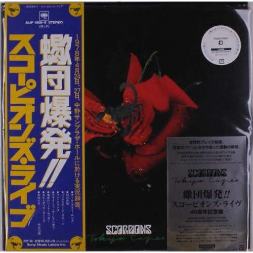 Scorpions - Tokyo Tapes -Ltd- (2LP)