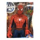 Figurina Spiderman Marvel, Rosu, 32 cm