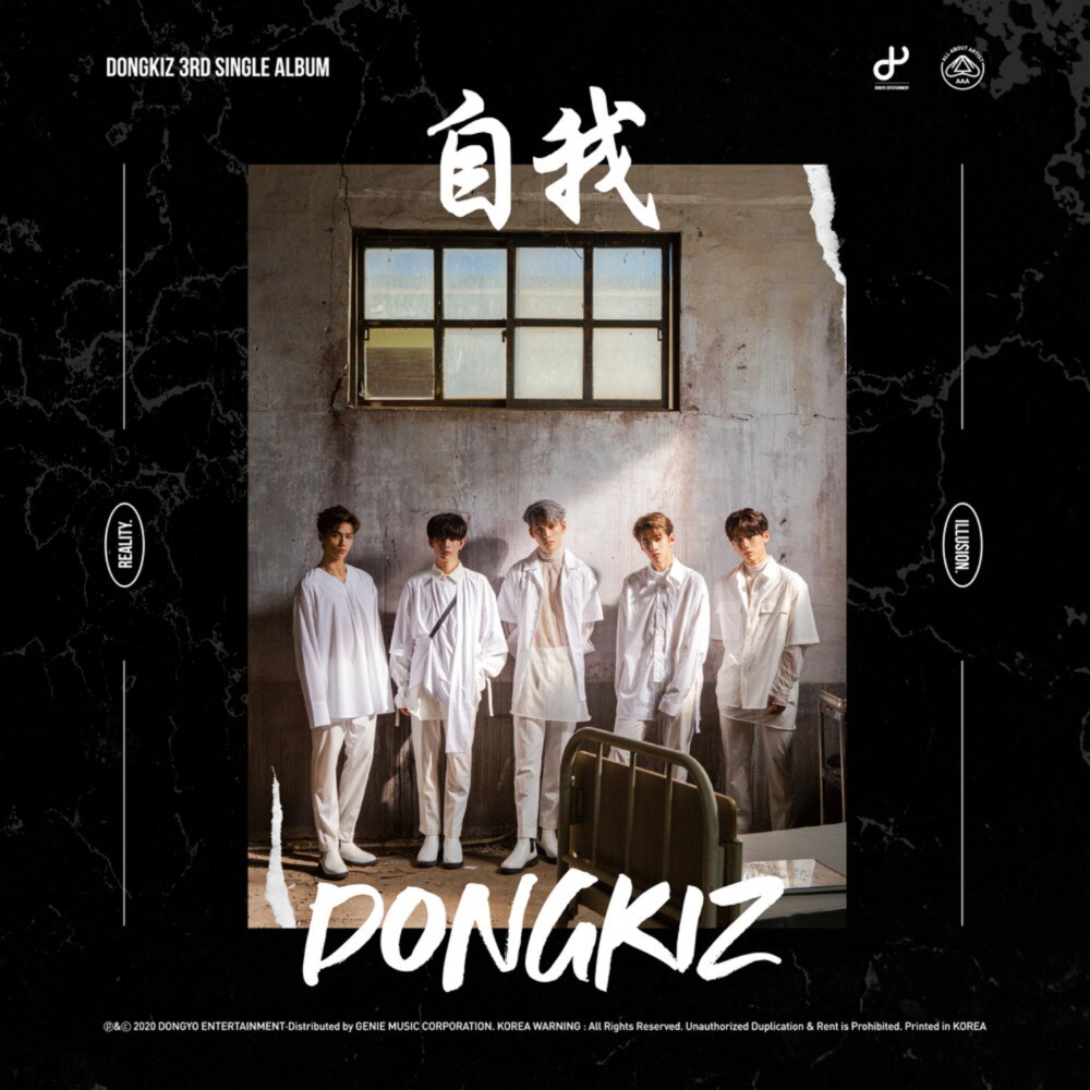 Dongkiz - 3rd Single Album.. (CD)