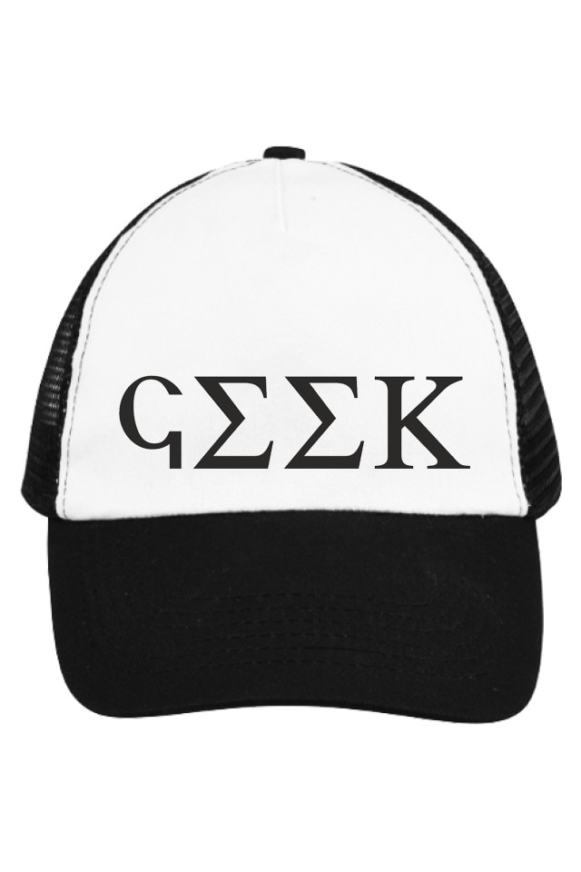 Sapca personalizata, Geek , Sol's