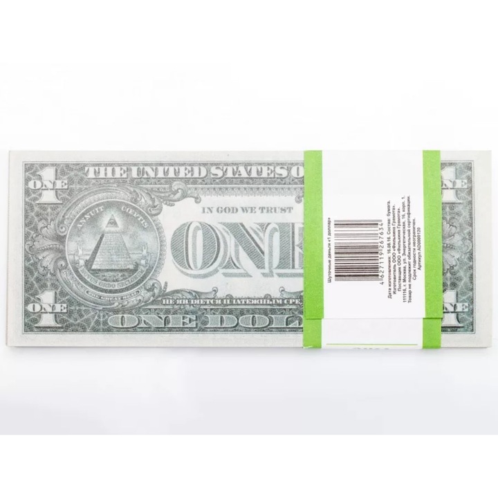 Teanc 80 bancnote recuzita 1 dolar