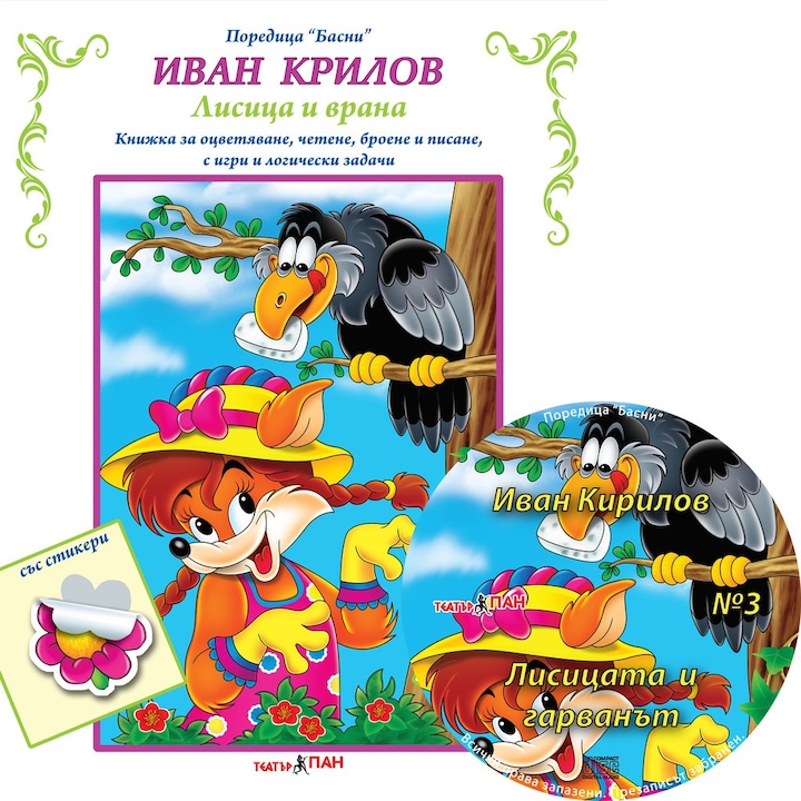 "Fables" Fox and Crow könyvsorozat + CD