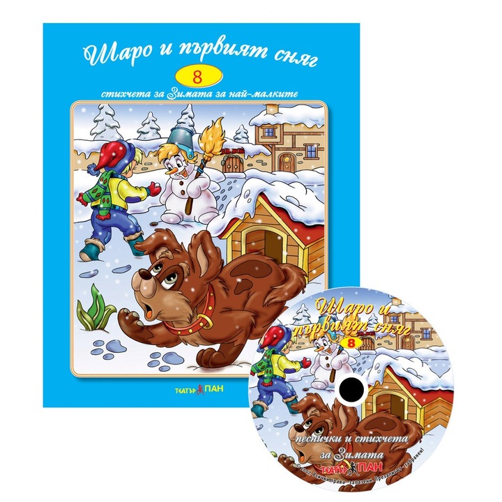 Könyvkészlet + CD sorozat "Versek és dalok a kicsiknek" - Charo és az első hó