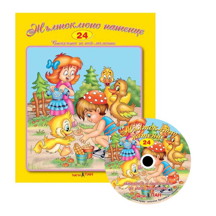 Könyvkészlet + CD sorozat "Versek és dalok a kicsiknek" - Sárgacsőrű kiskacsa