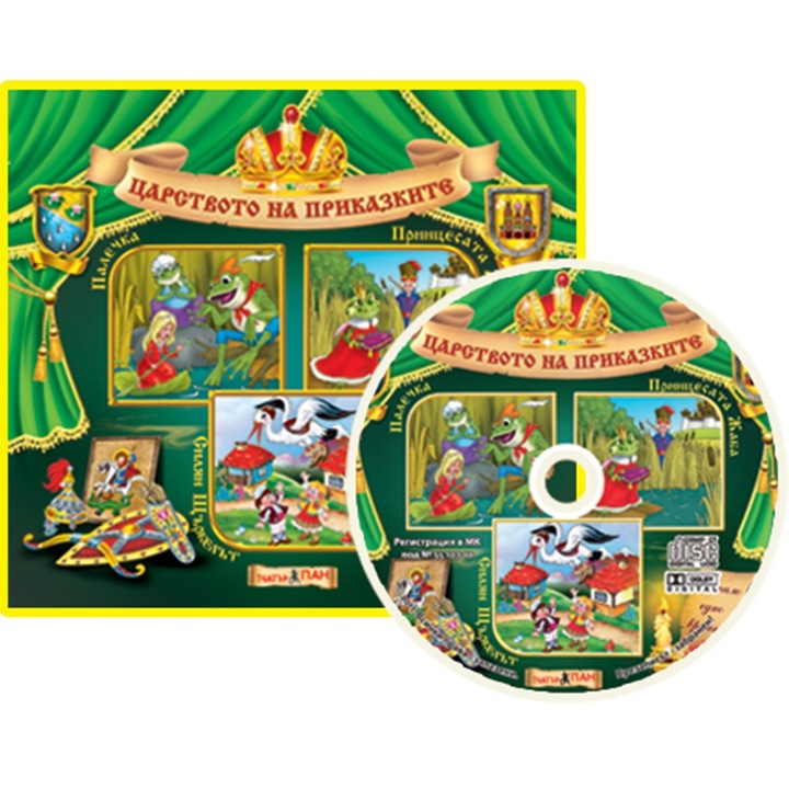 "VILÁGMESE KLASSZIKUSOK" könyvsorozat + CD - "Palechka", "A békahercegnő", "A sziliáni gólya"