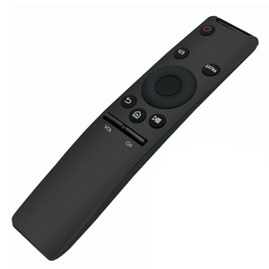 Дистанционни