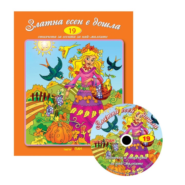 Könyvkészlet + CD sorozat "Versek és dalok a kicsiknek" - Eljött az arany ősz