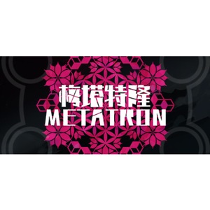 Licente electronice jocuri