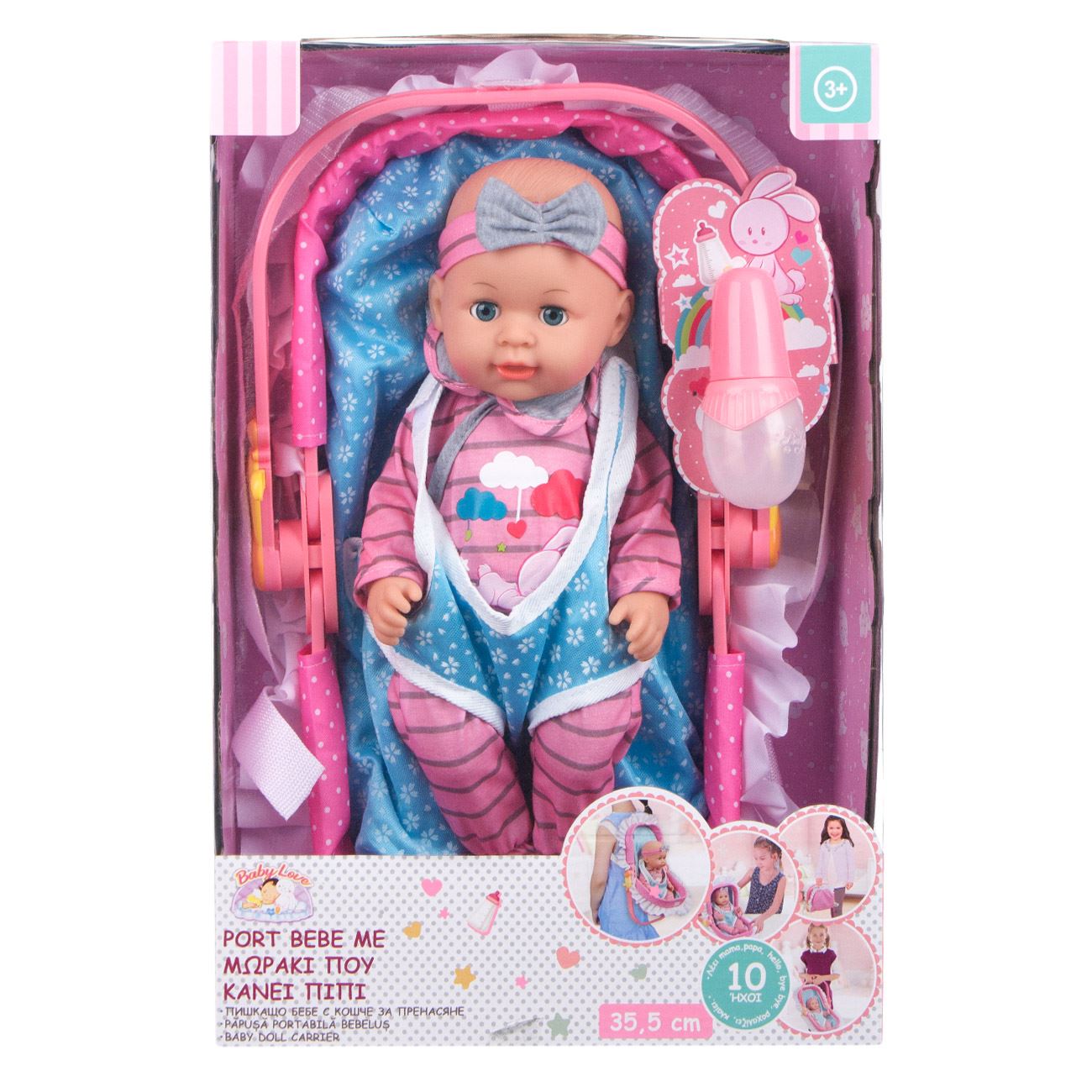 Papusa bebelus realistica,cu pijama si carucior portabil extensibil,biberon,dimensiune 20x42 cm