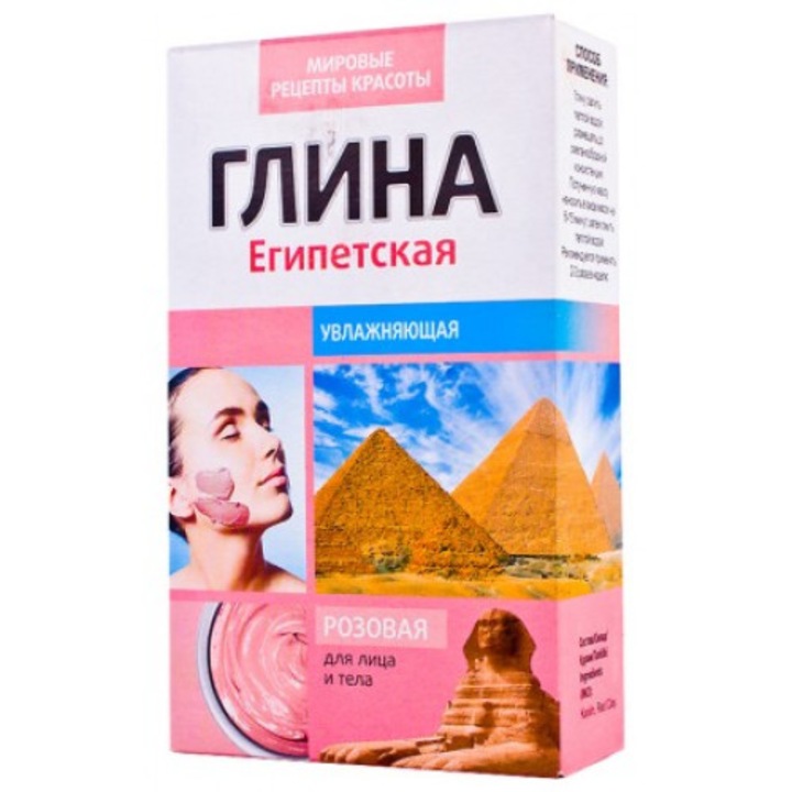 Fito Cosmetic Arcmaszk, egyiptomi agyaggal, 100 gr