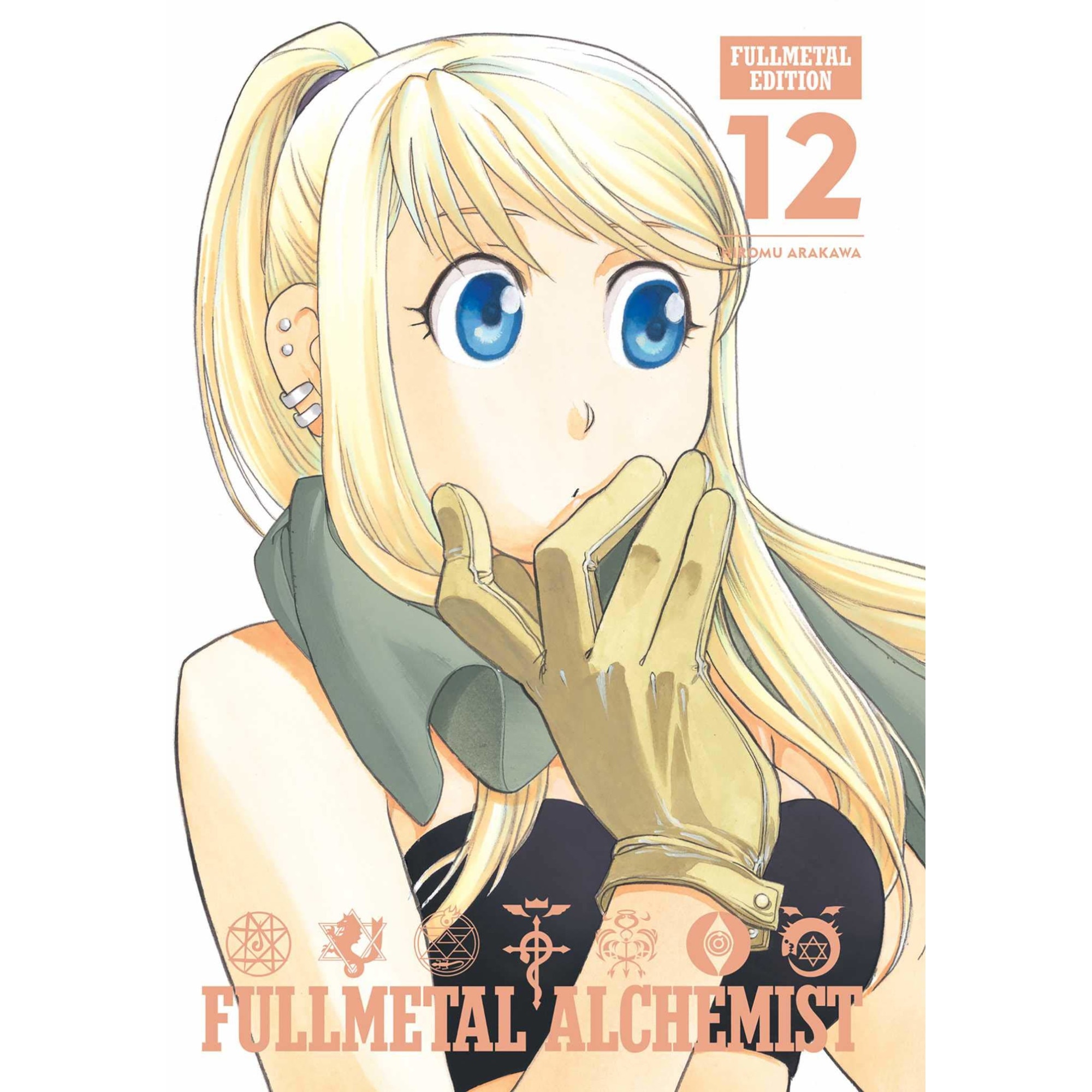 Fullmetal Alchemist: Fullmetal Edition, Vol. 12 - Hiromu Arakawa, editia 2021