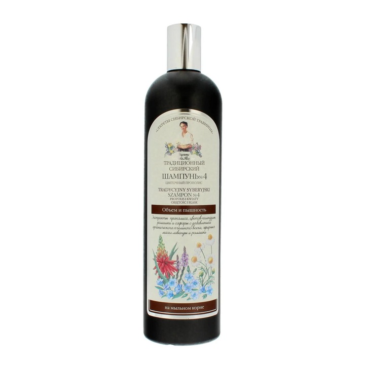 Sampon Natural pentru Volum si Stralucire cu Propolis 550ml Buni