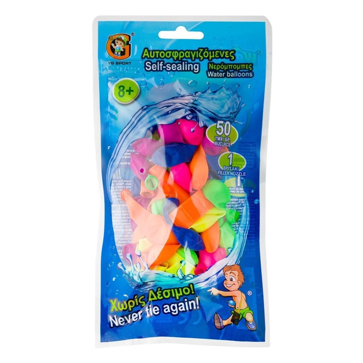 Комплект от 50 разноцветни водни балона, Лъвица