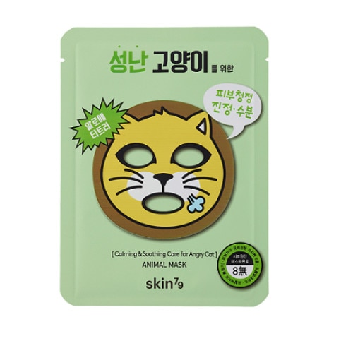 Masca calmanta pentru fata, Skin 79, Extract floare de lotus, 23 g