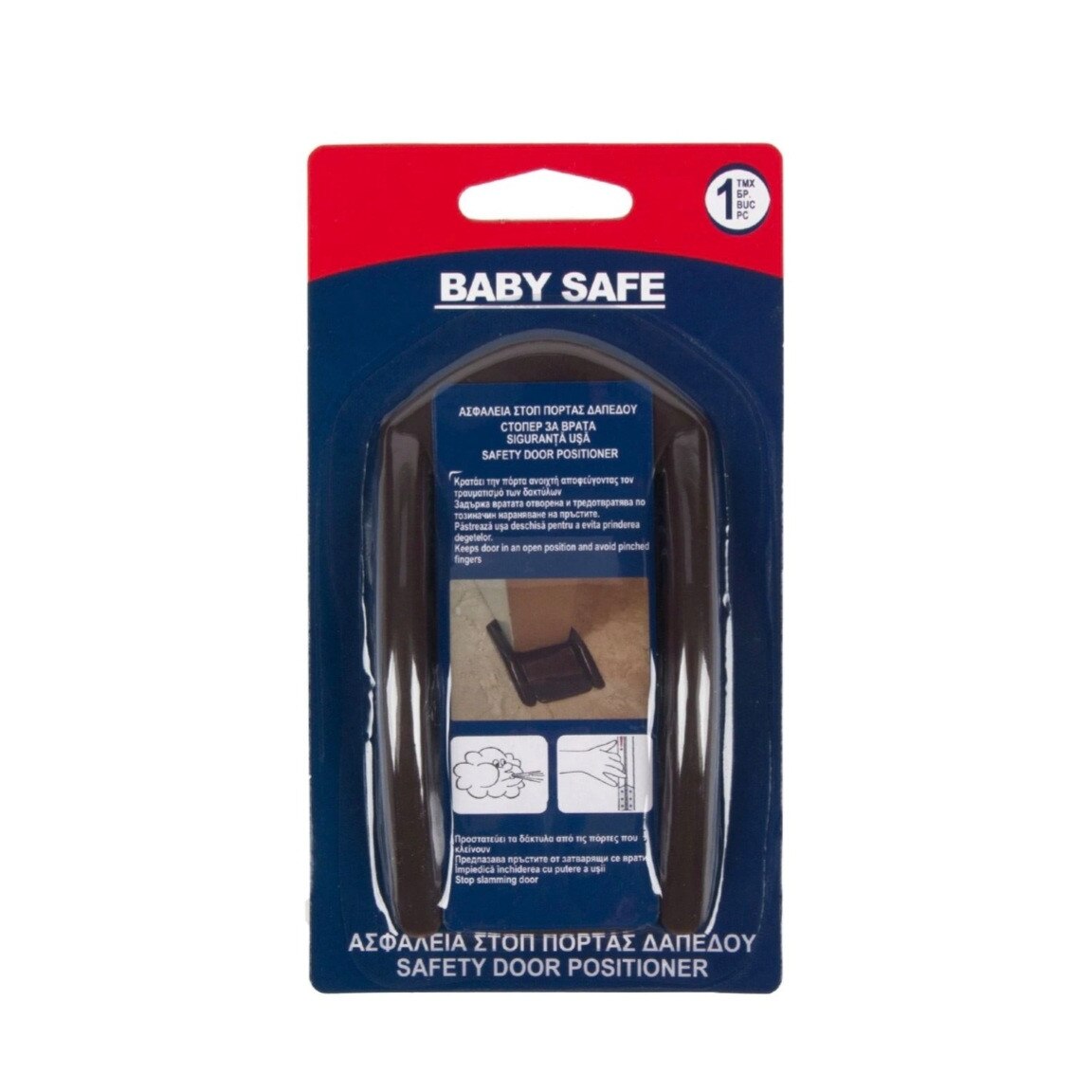 Siguranta usa,Maro 12x6.5x1.5 cm