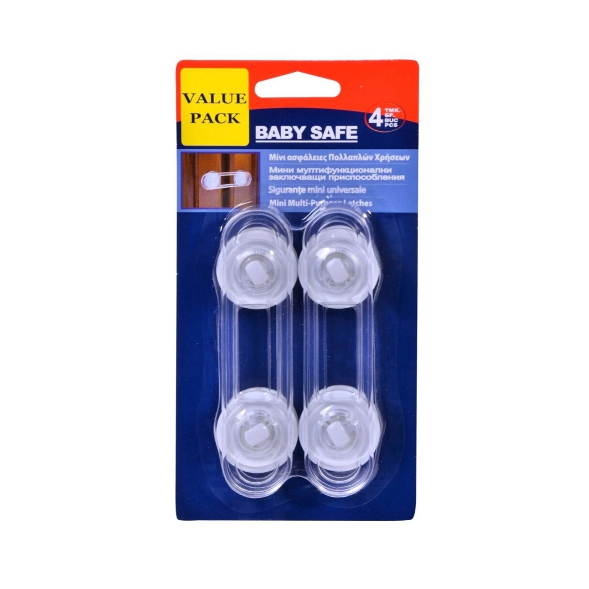 Set Sigurante Universale ,2 bucati