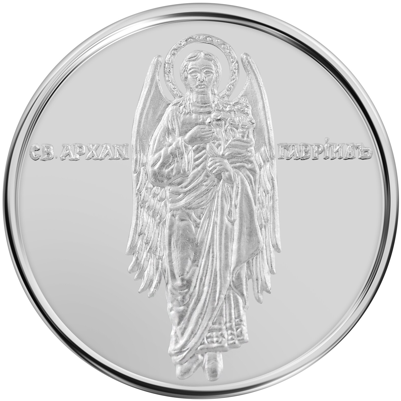 Medalie de argint Arhanghelul Gavrail 3 g