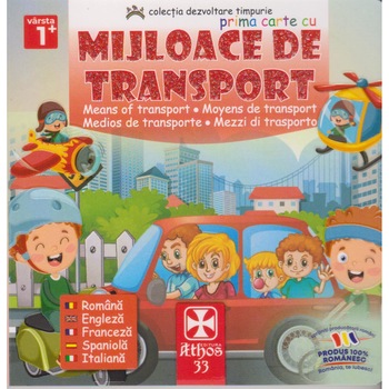 Prima carte cu mijloace de transport - Athos Prima carte cu mijloace de transport - Athos