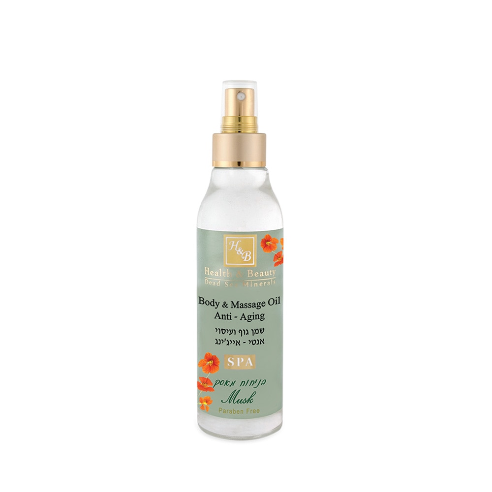 the SAEM Spray pentru corp hidratant intens cu uleiuri, 150 ml