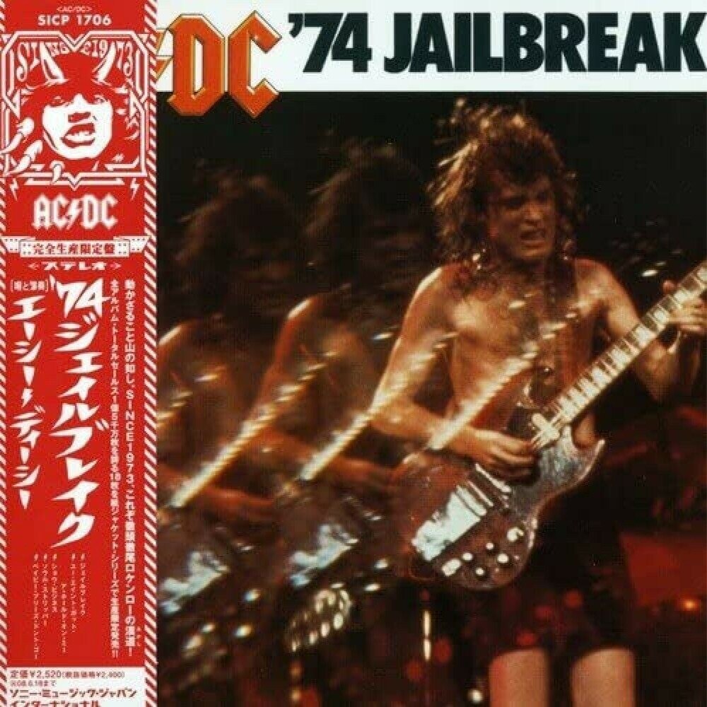 AC/DC - Jailbreak '74 - Ltd. Japan CD Vinyl Replica