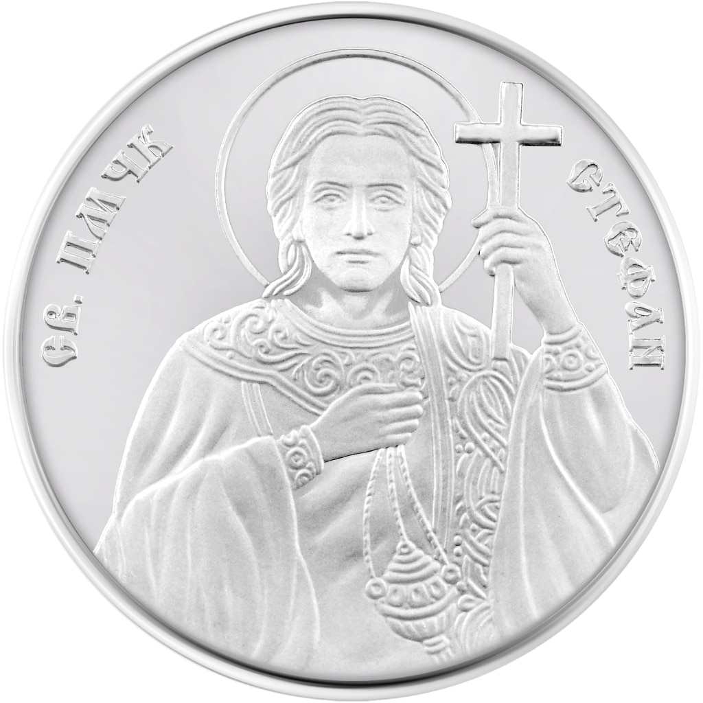 Medalie de argint Sfantul Stefan15.55 g