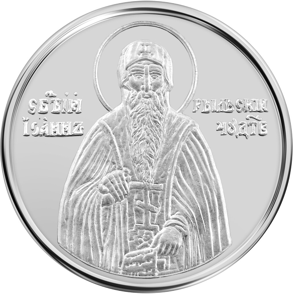 Medalie de argint Sfantul Ioan de Rila 3 g