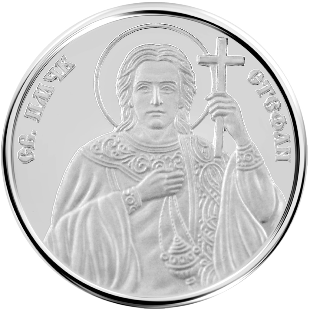 Medalie de argint Sfantul Stefan 3 g